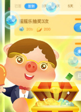阳光养猪宝赚钱下载