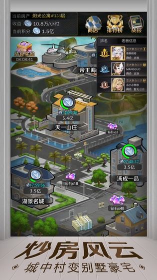 亿万人生最新版下载  v1.0.3图1