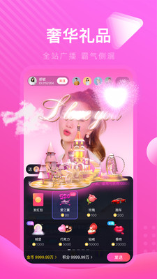 芭乐视app下载安装手机版最新版  v1.0.0图1
