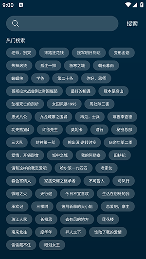 野兔视频手机版下载安装苹果版免费  v2.4.3图2
