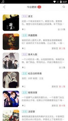 乐可音频文件包下载安装手机版免费
