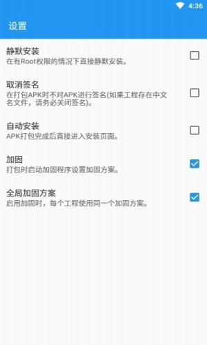 fusionapp重制版最新版