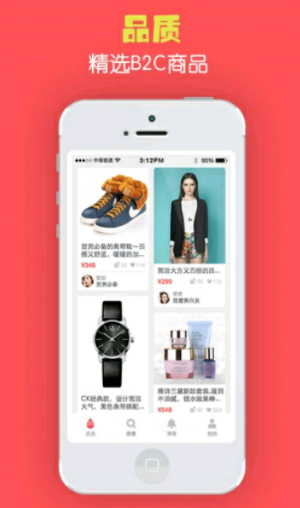蜂蜜助手app最新版本下载官网安卓