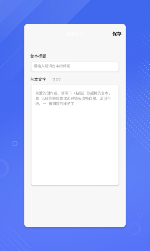 鉴黄师正能量  v1.6.7图1