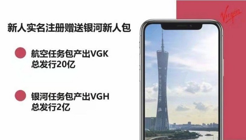 维珍优创置换中心app下载安装官网苹果版本  v1.0.0图1