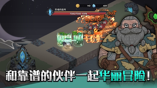 英雄不灭破解
