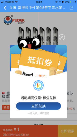Kk通平台官网  v1.0.05图3