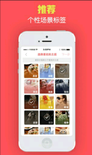 蜂蜜助手app最新版本下载官网安卓  v1.0.5图1
