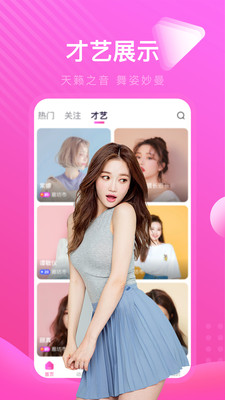 芭乐视app下载安装手机版最新版