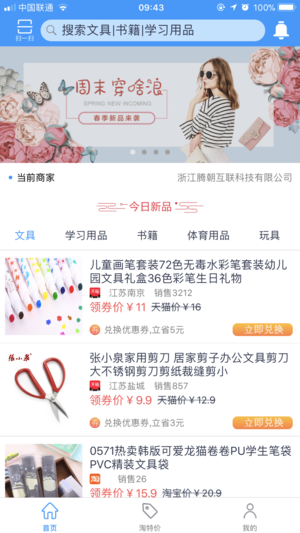 Kk通平台官网