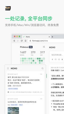 flomo下载官方