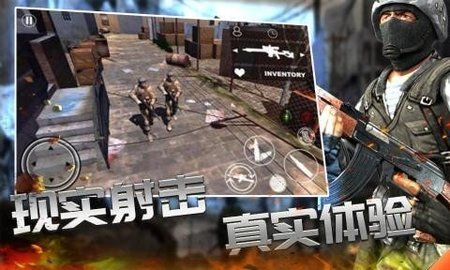 战线精英枪战王者安卓版  v1.0图1