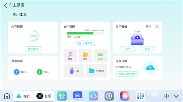 布丁UI2024  v1.0.1图1
