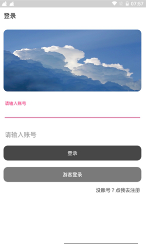 冷眸软件库官网最新  v3.22.00图2