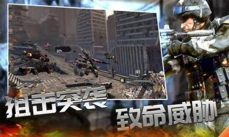 战线精英枪战王者安卓版
