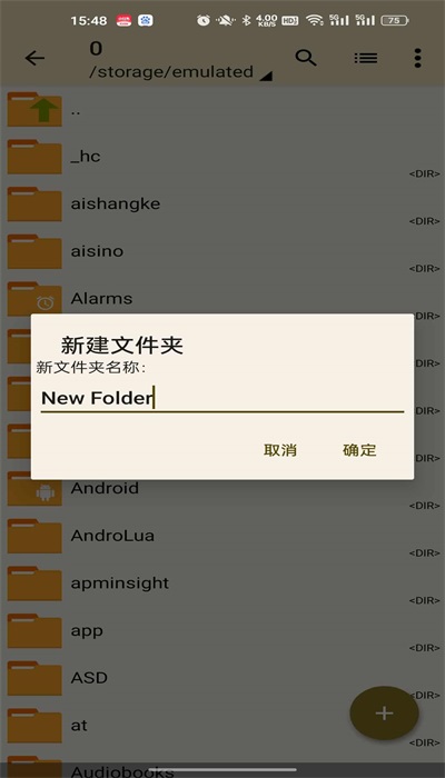 老外管理器蓝色版本  v1.1.6图2