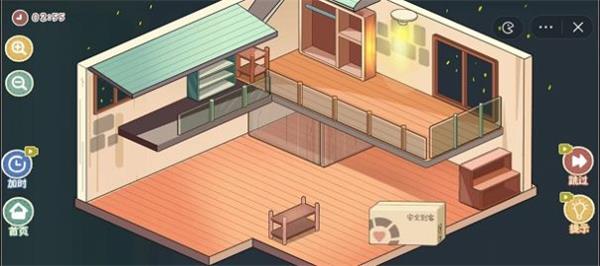 筑梦之旅收纳下载  v1.0图2