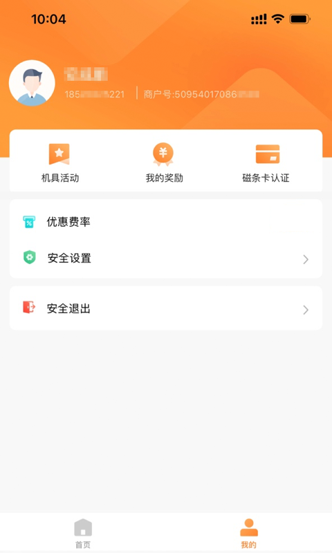 融通金报价今日金价回放查询最新
