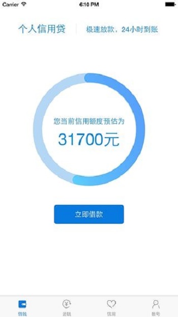 小雨点网贷