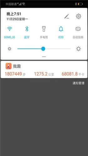 我趣直播下载手机版下载安装  v1.0图1