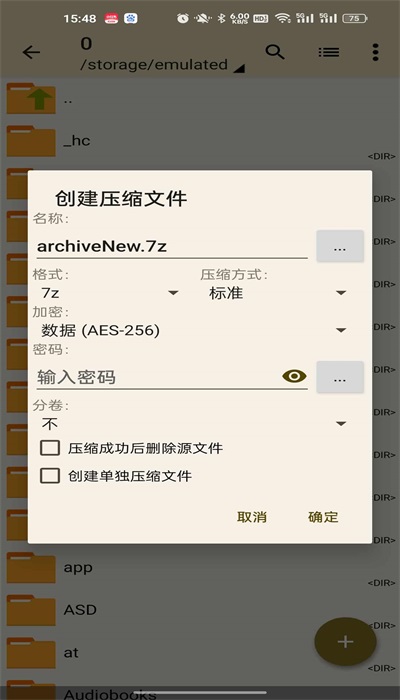 老外管理器安卓版  v1.1.6图1