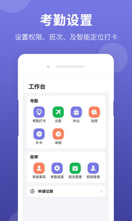 神农大脑软件官网下载安装苹果  v1.1.1图1