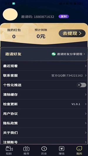 福利剧场手机版在线观看视频免费播放  v1.0.1图1