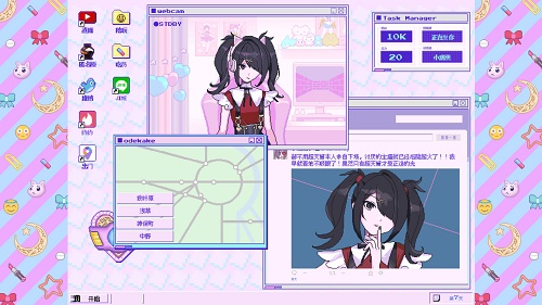 主播女孩重度依赖下载steam手机版夸克网盘