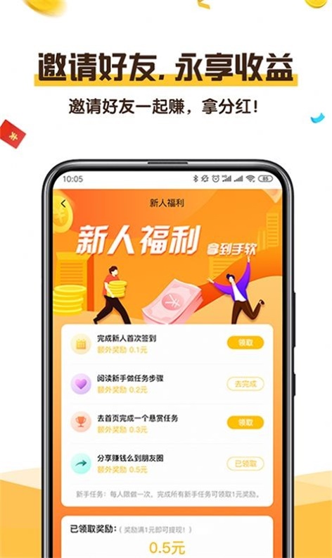可乐阅读手机版下载安装官网免费