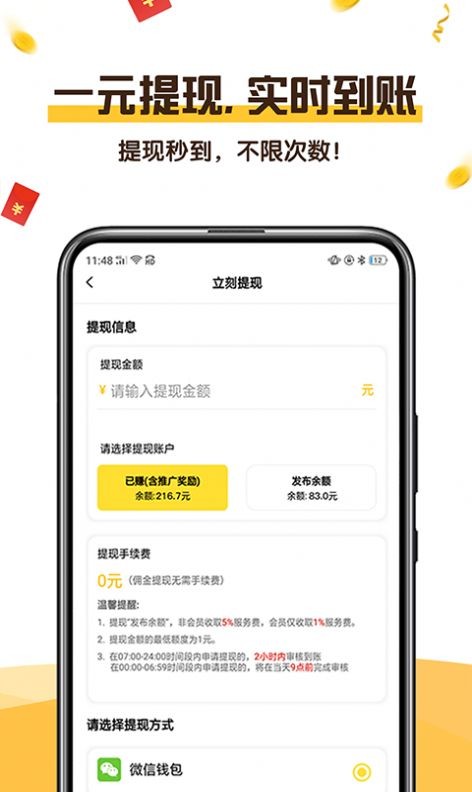 可乐阅读手机版下载安装官网免费  v1.0图4
