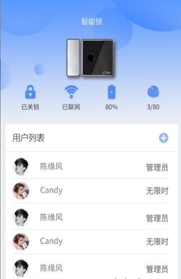 小宇手机版