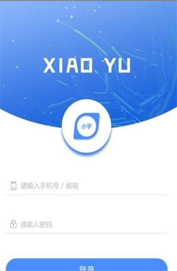 小宇手机版  v2.1.0图1