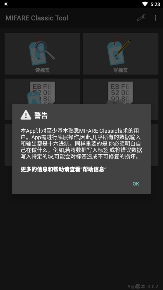 mct软件下载安卓版  v4.1.0图2