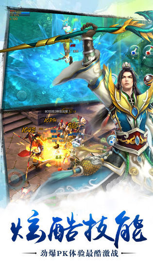 苍穹之剑官方版本下载  v2.0.45图1