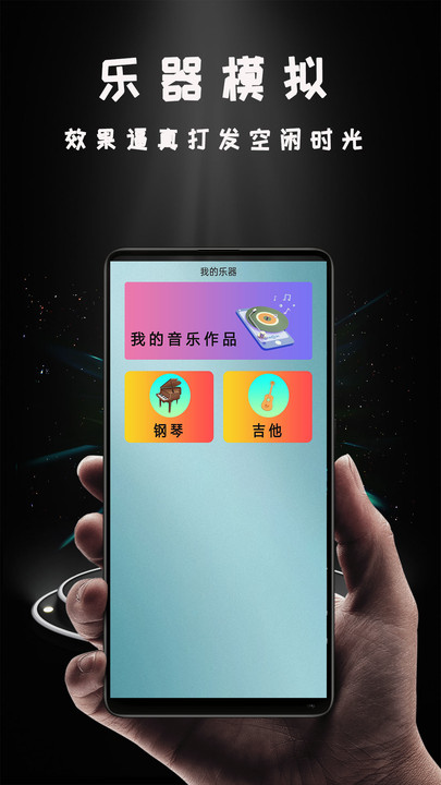 miracast投屏app下载  v1.0.5图3