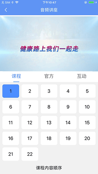 阿吉泰2023更新版本