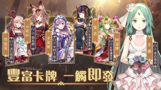 纯白和弦b服下载