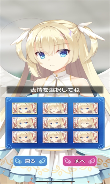 天使纷扰二次元最新版在线观看动漫免费  v1.0.0图3
