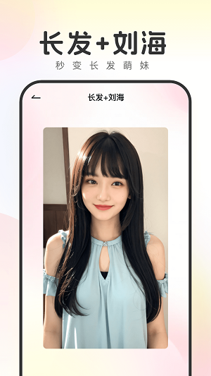 妙拍相机最新版本下载安卓苹果  v1.0.8图3
