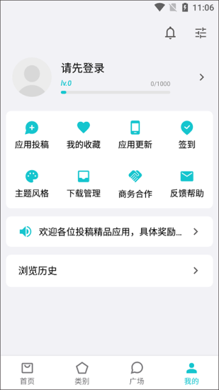 奇妙应用2024破解版最新版本