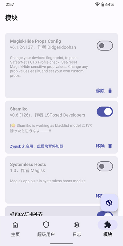 德尔塔面具下载旧版安装最新版