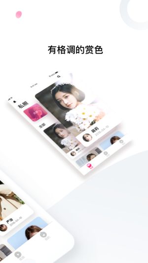 尤美app