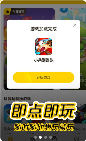 摸摸鱼新版本下载软件  v0.1.0图3