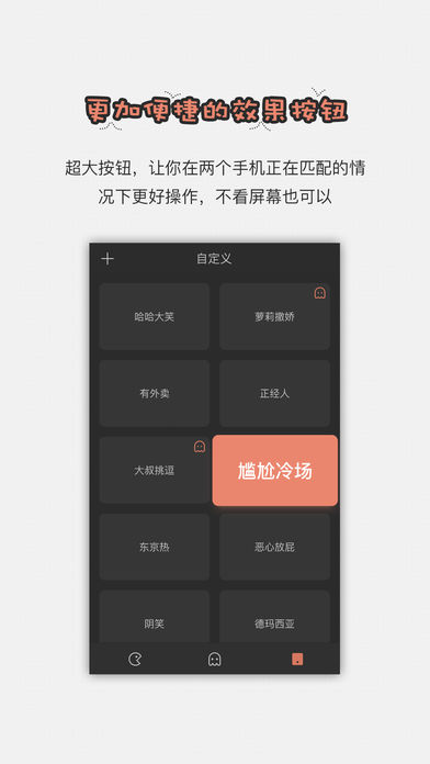 创赢直播助手app官方下载苹果  v1.2.6图3