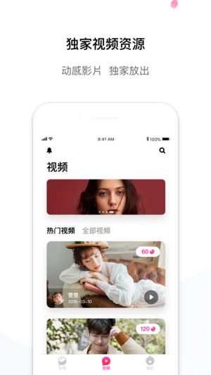 尤美app  v1.0.4.1图3