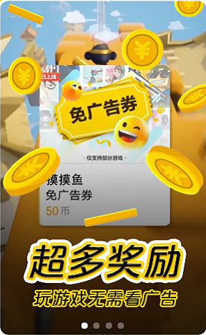 摸摸鱼新版本下载软件