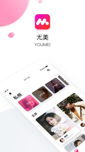 尤美到底喜欢允浩还是敏浩