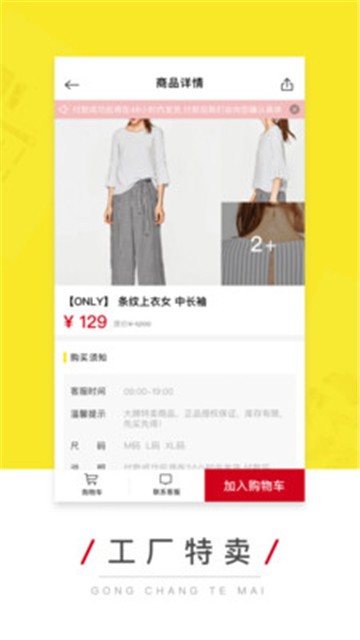 壹品仓品牌特卖南昌店  v3.15.1图3