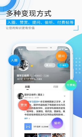 觅圈交友手机版官网  v1.5.2图1