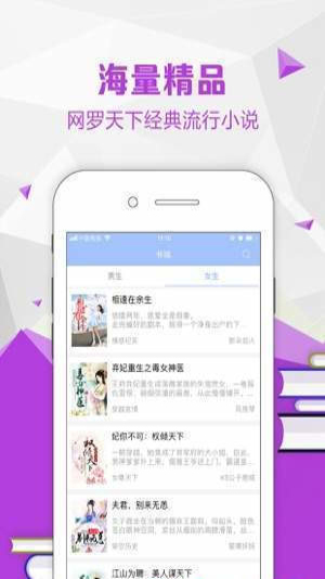 po18浓情小说网  v1.4.0图3